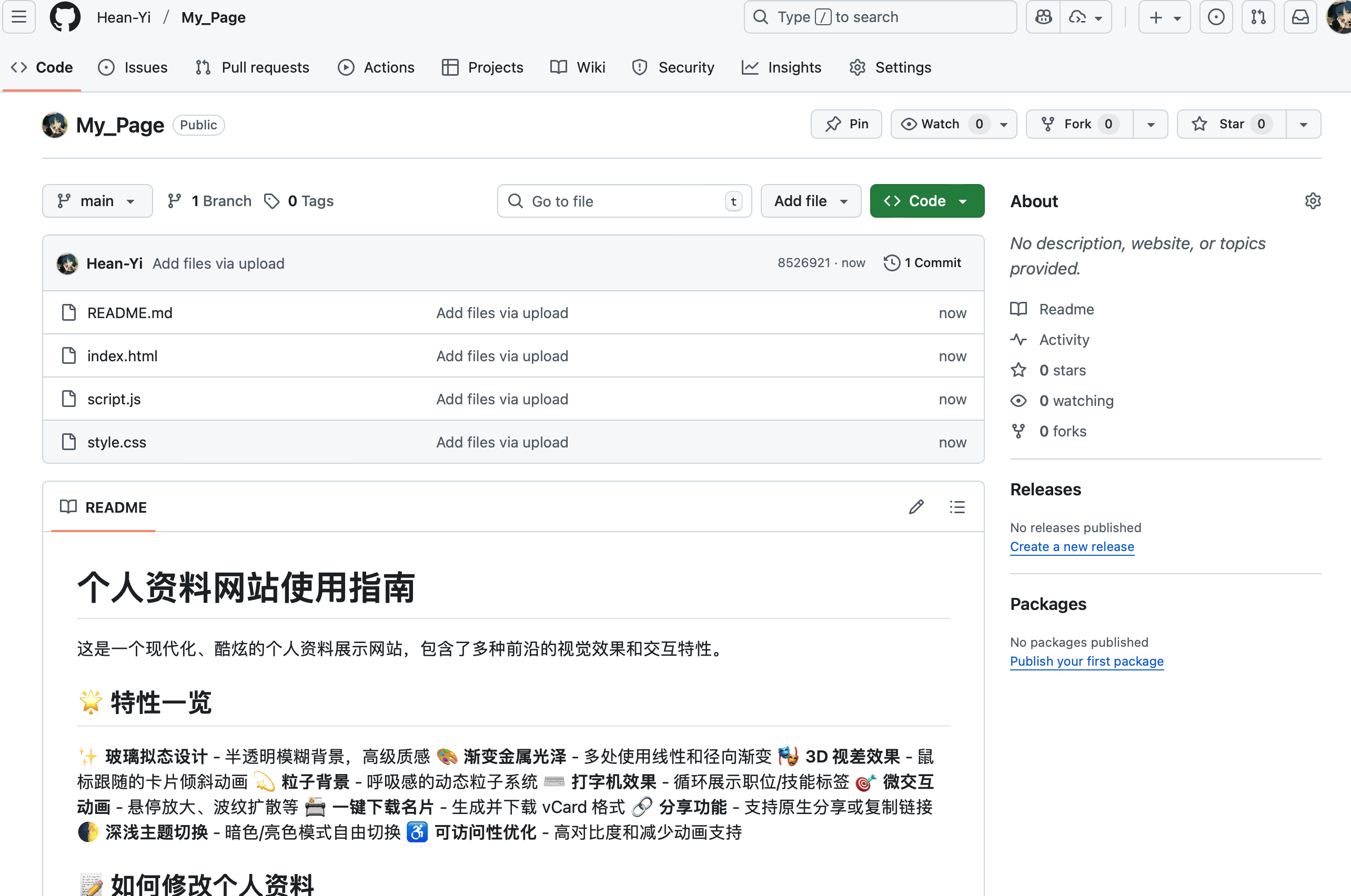 进入Settings